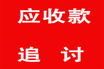 微信如何追回借款账单款项？